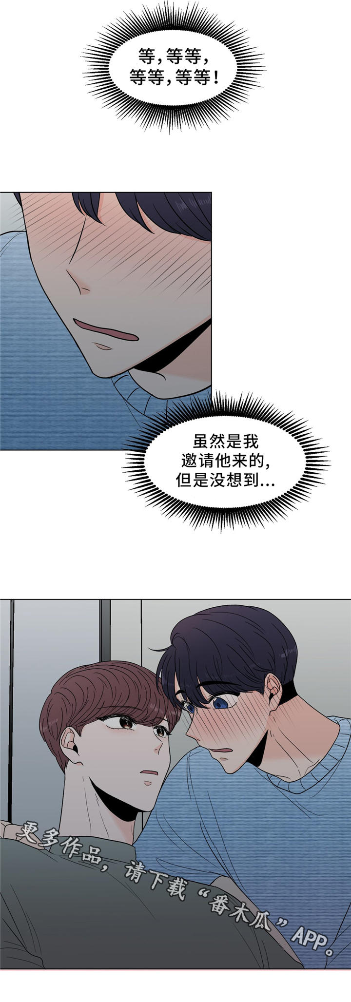第29章：达成协议13