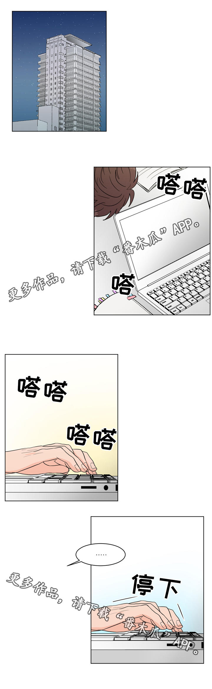 第26章：秘密2