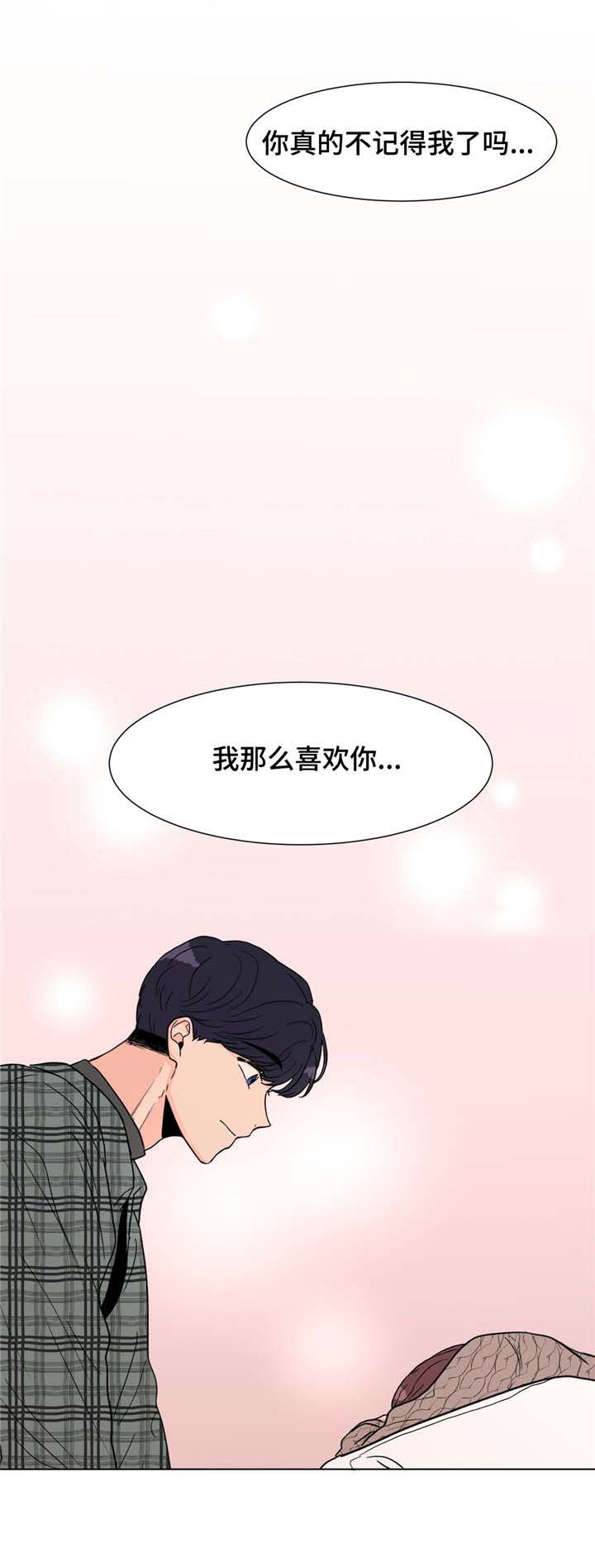 第5章：计划通12