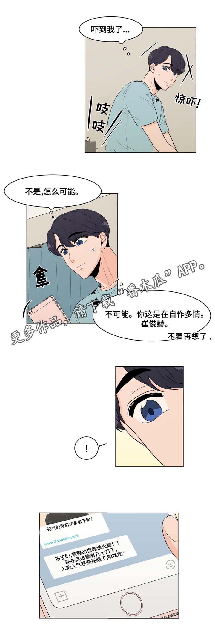 第13章：思绪9