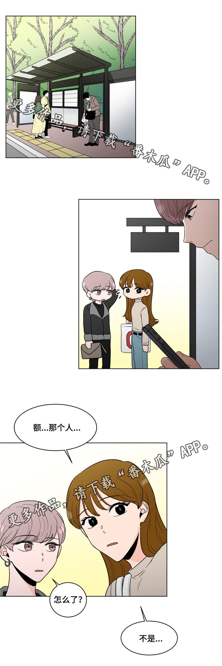 第19章：老朋友5