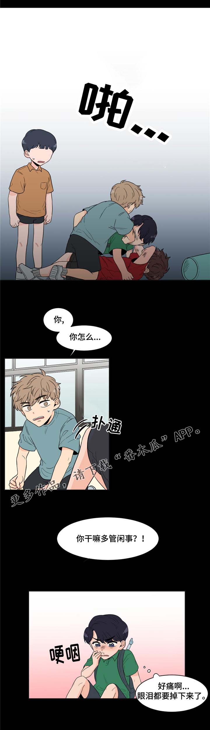 第10章：身世8