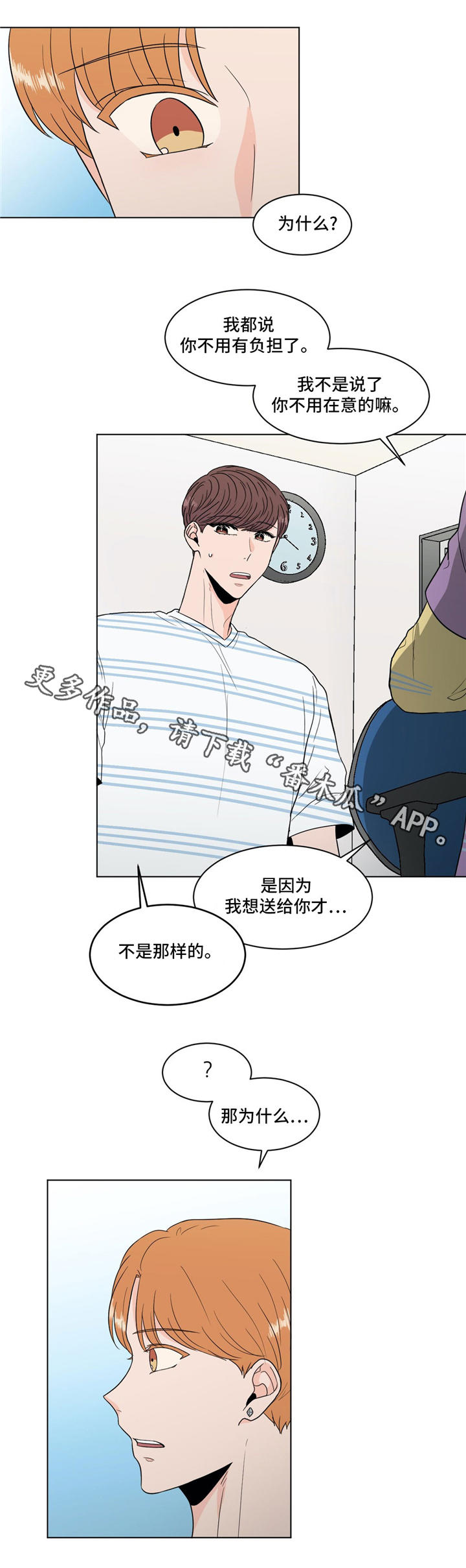 第33章：拒绝4