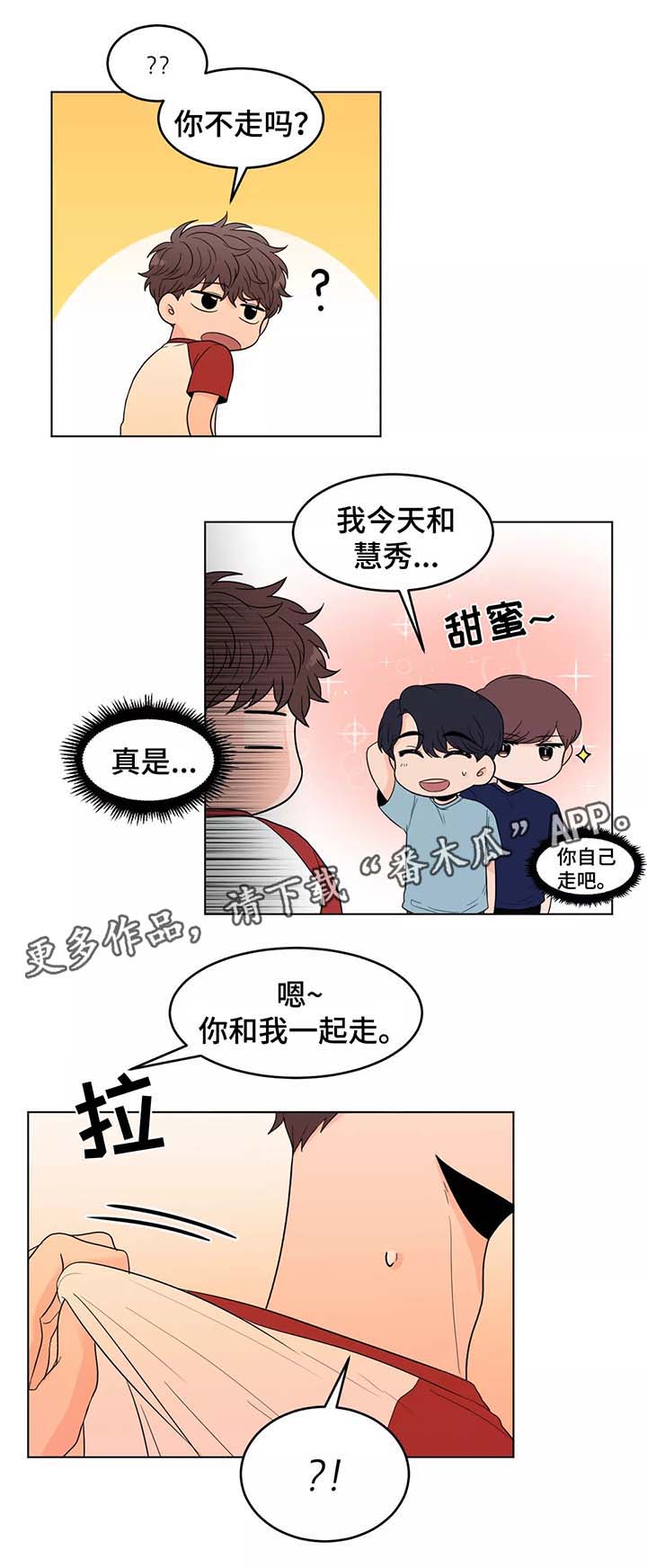 第39章：以后都会在一起（完结）7