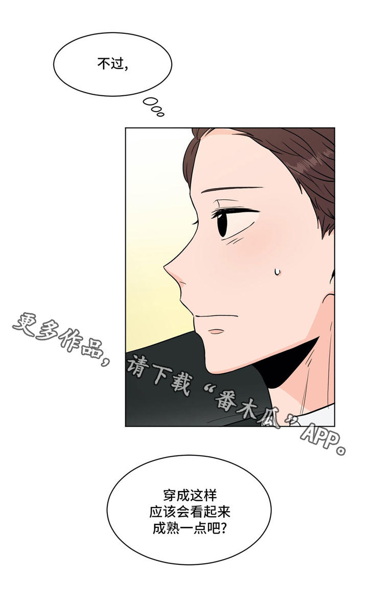 第31章：你介意吗11
