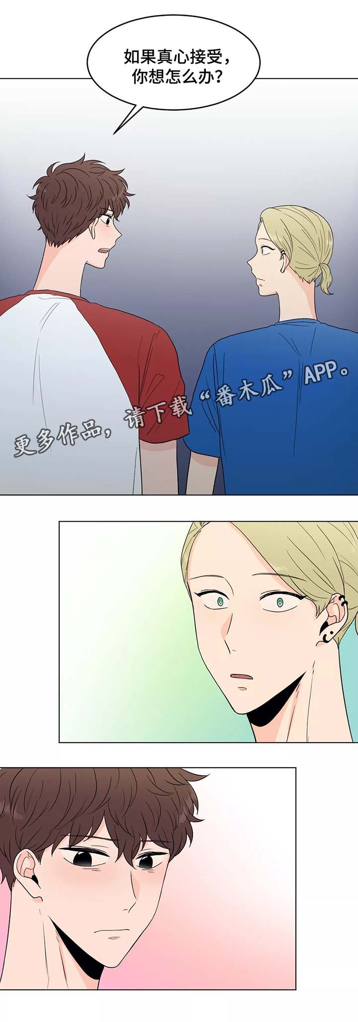 第39章：以后都会在一起（完结）14