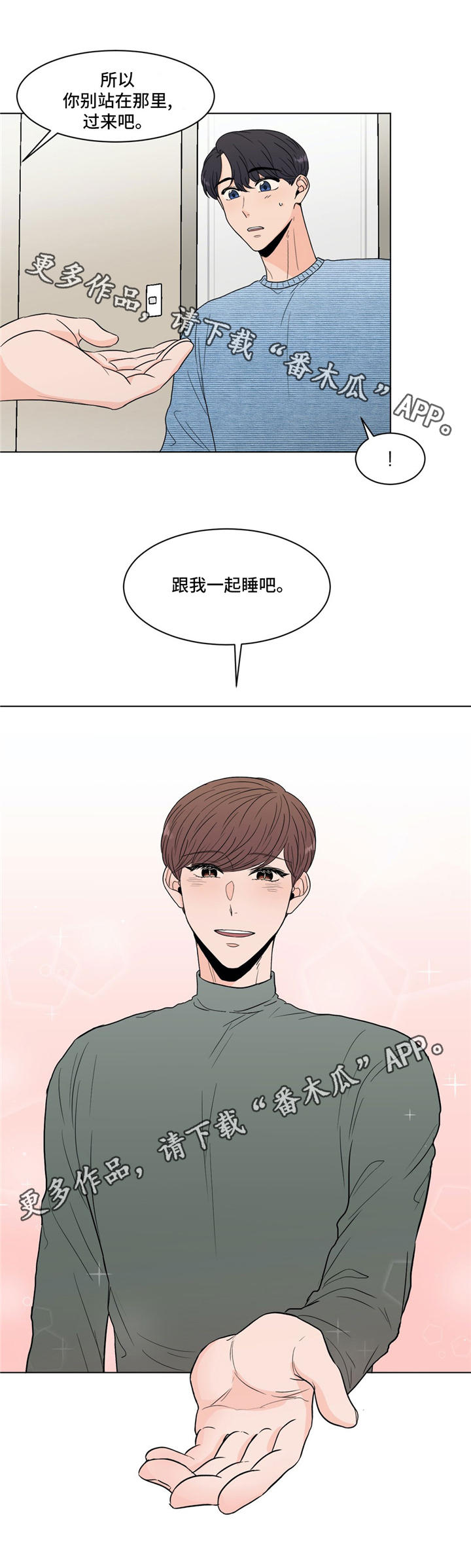 第32章：世事难料5