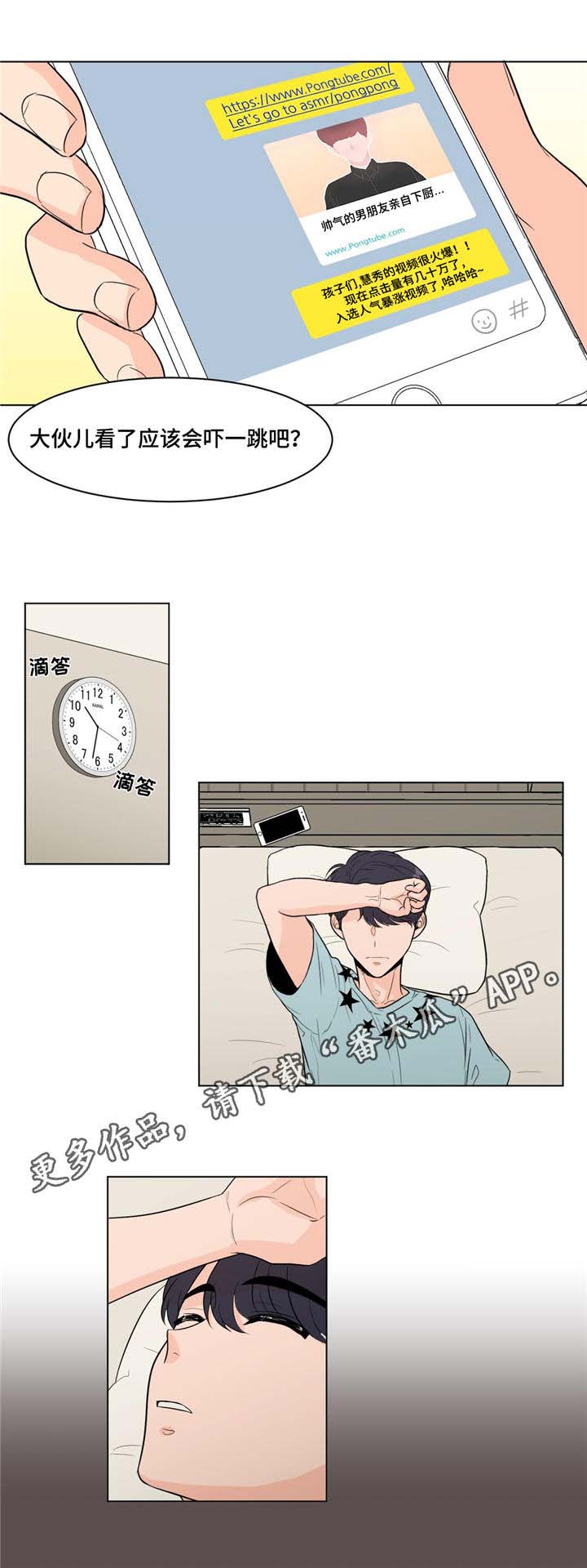 第13章：思绪6