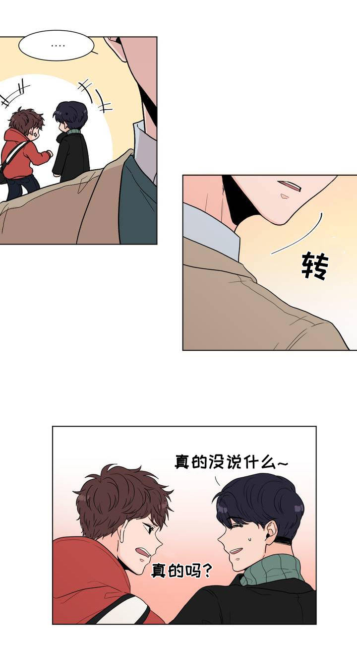 第3章：他的声音2