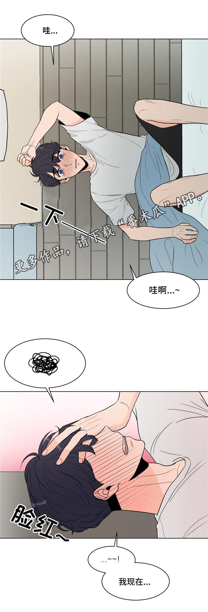 第22章：梦7