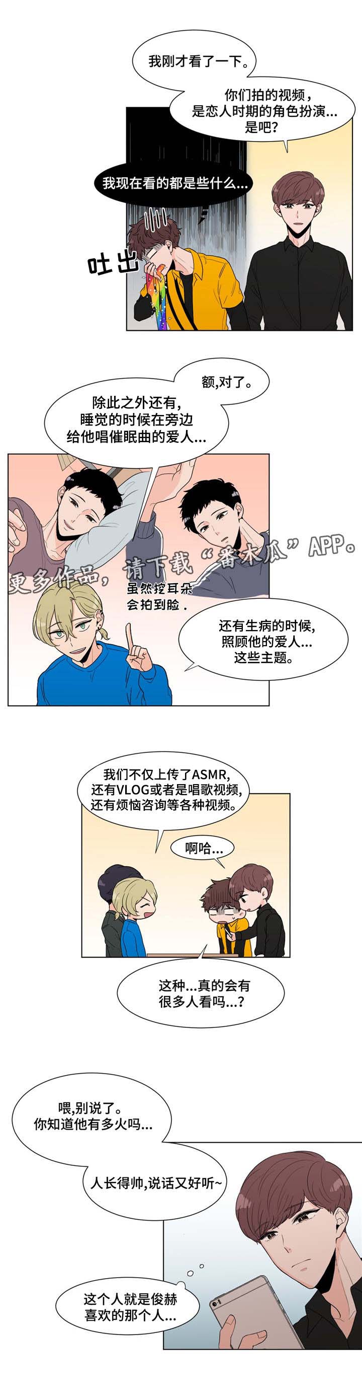 第7章：单相思1