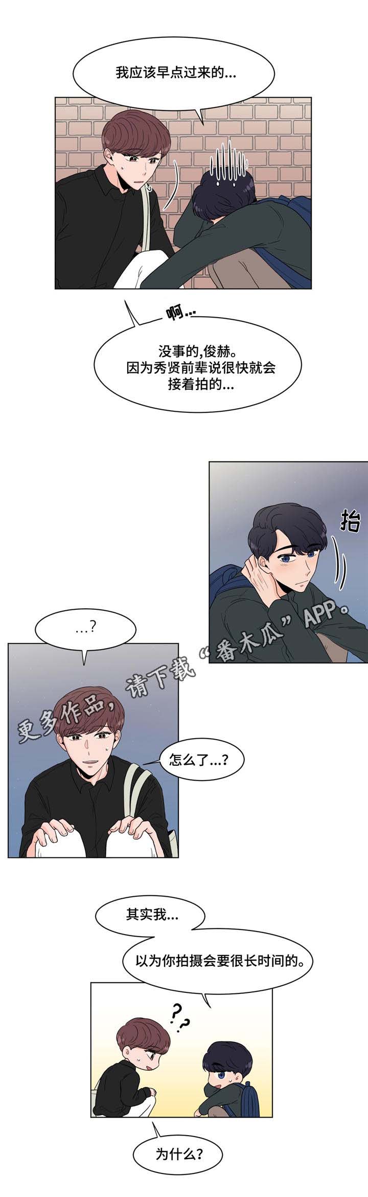 第11章：一家人8