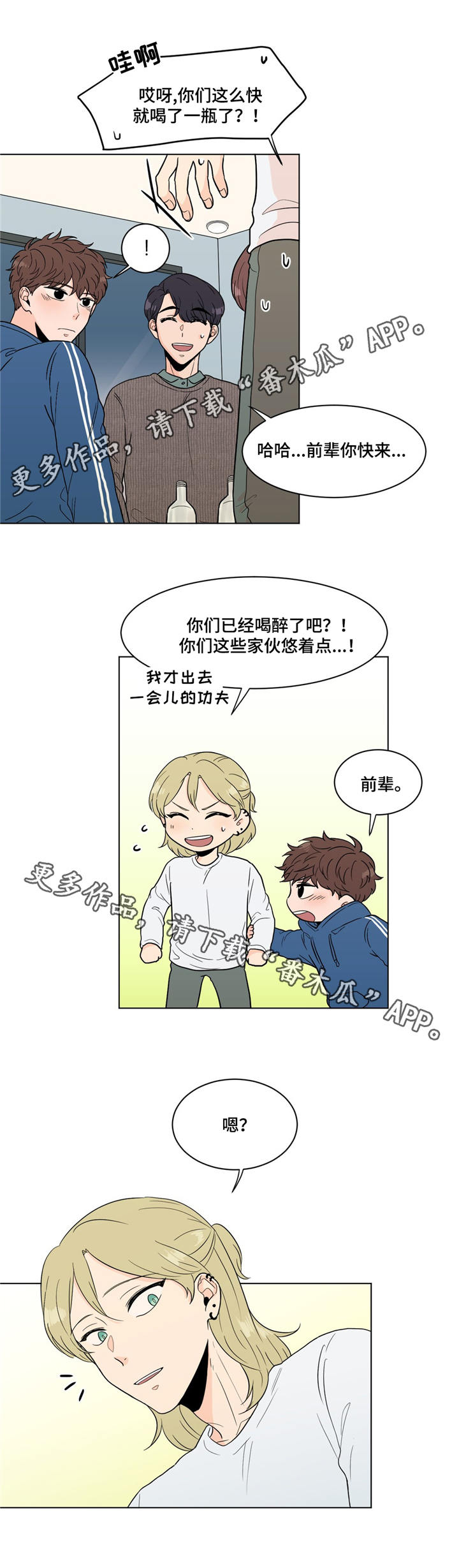 第15章：那种表情10