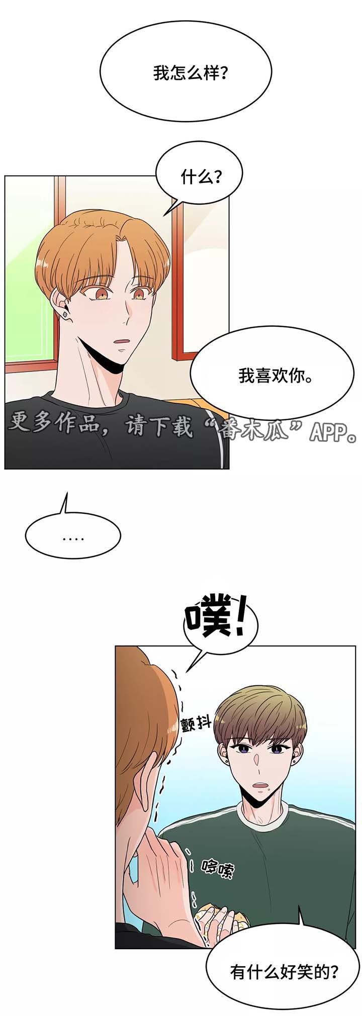 第38章：希望还是朋友6