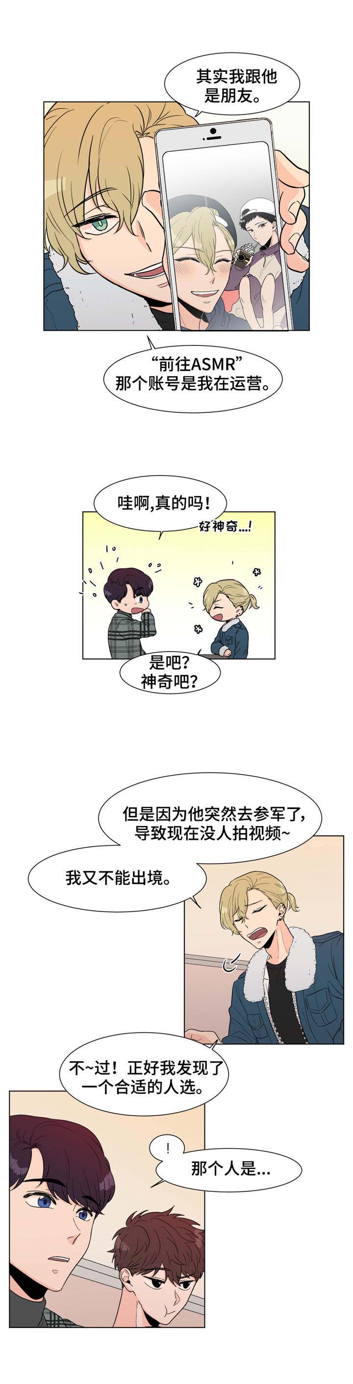 第4章：前辈7