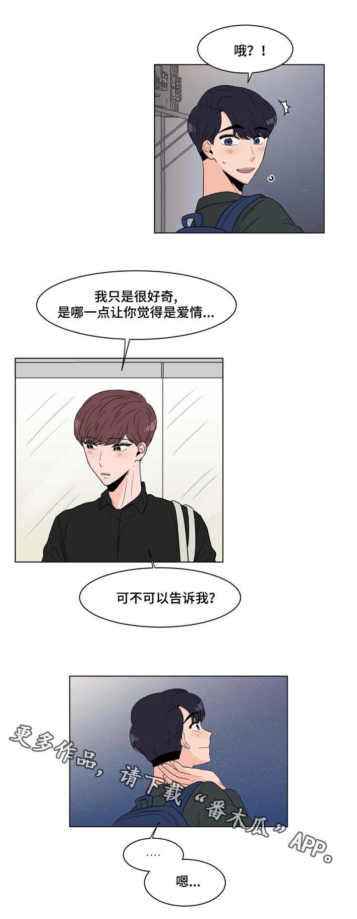 第12章：烤肉8
