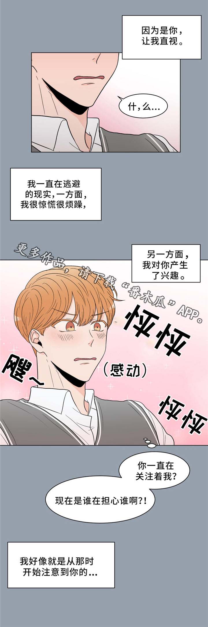 第24章：回忆11