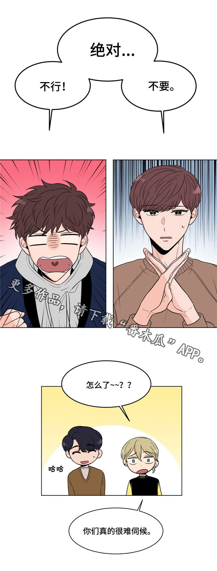 第18章：拍摄3