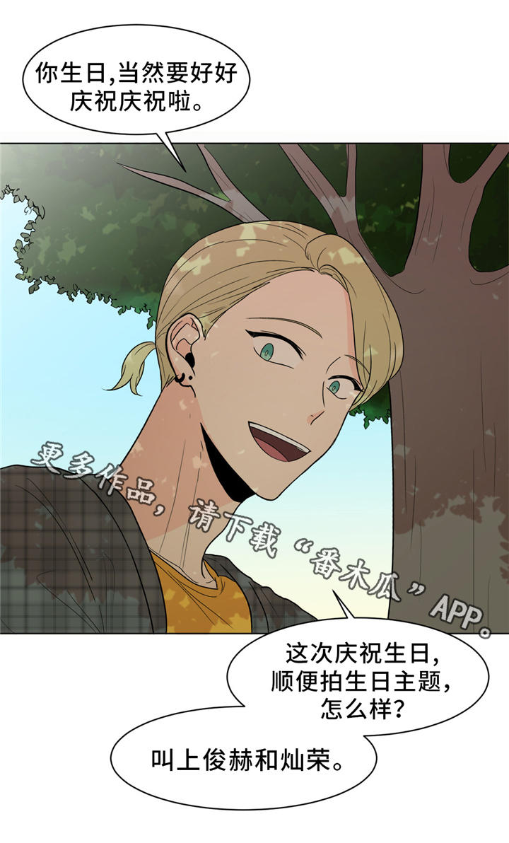 第26章：秘密1