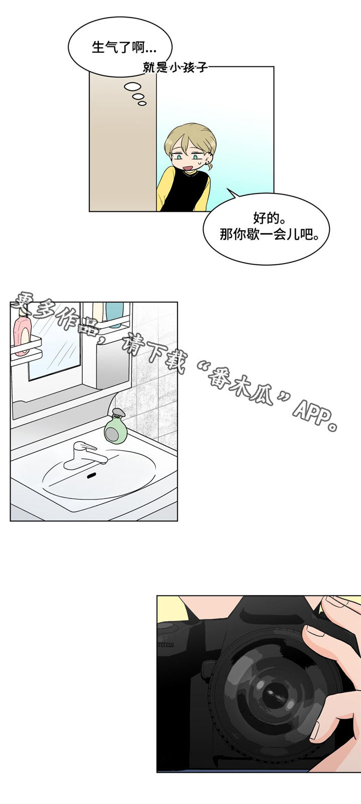 第18章：拍摄11