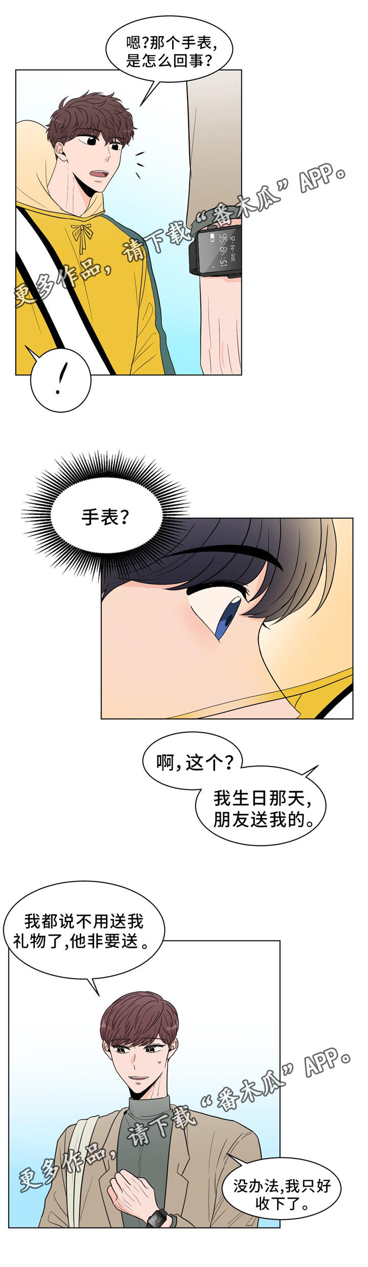 第29章：达成协议4