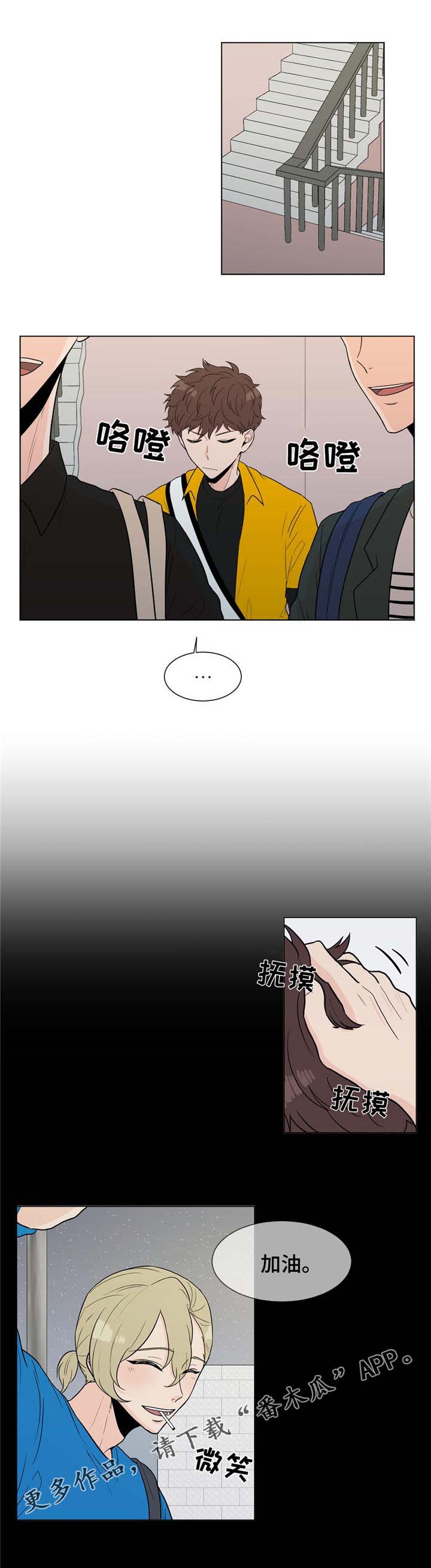 第8章：受伤了？0