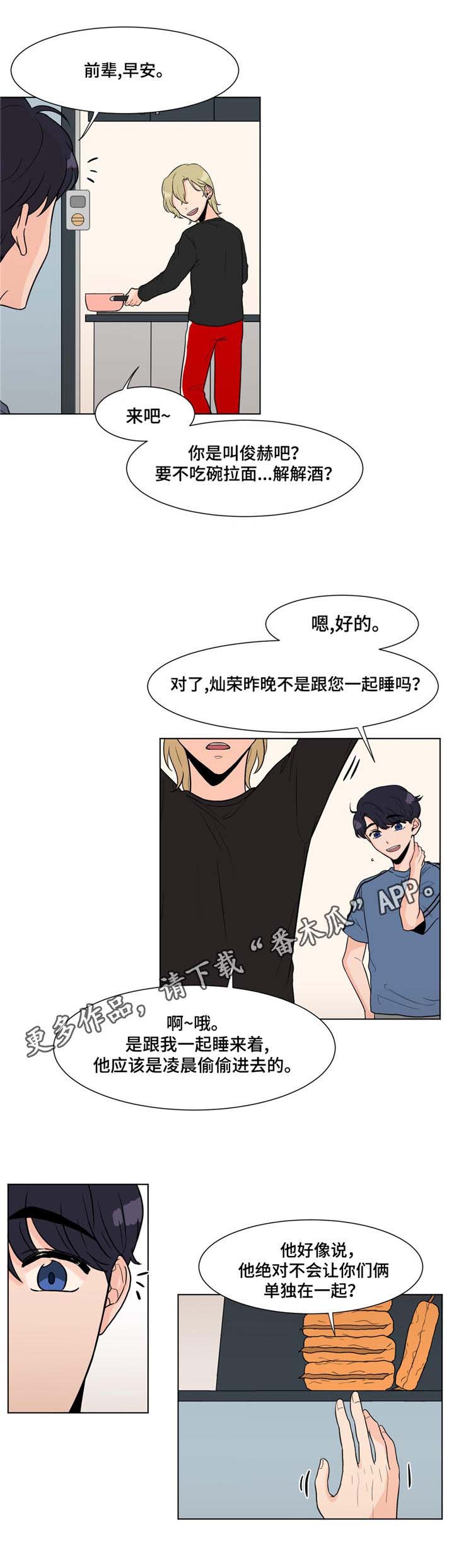 第6章：清晨2