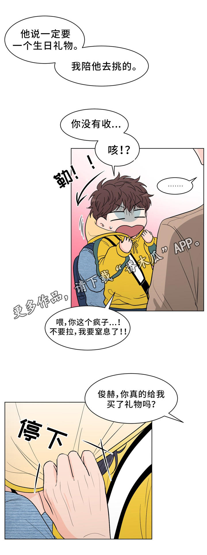 第29章：达成协议7