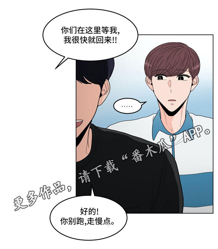 第35章：借口15