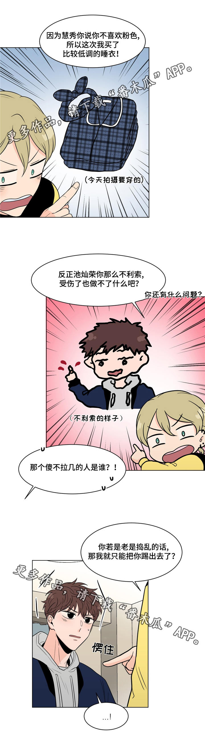 第18章：拍摄4