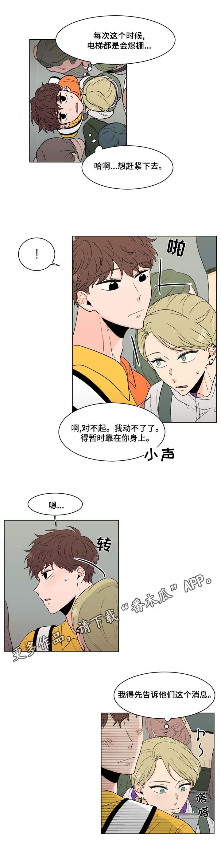 第13章：思绪5