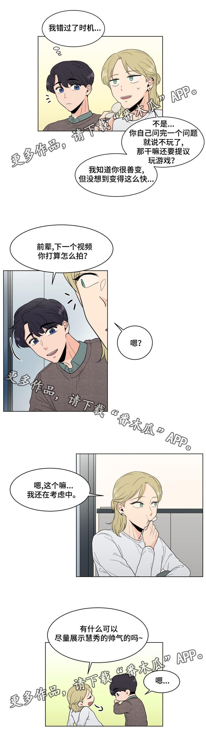 第17章：伤感3