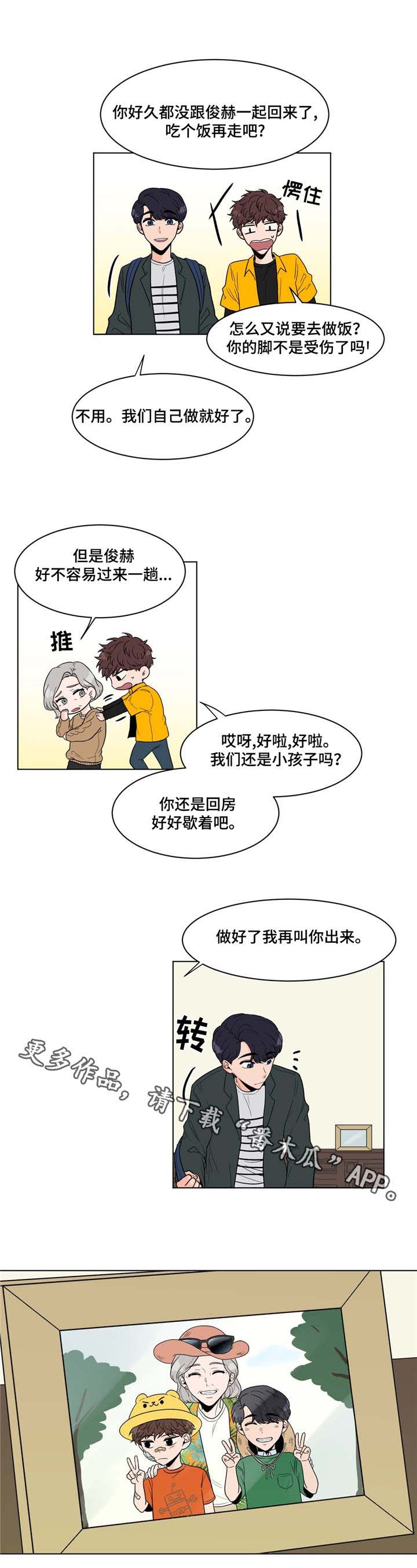 第9章：虚惊一场9