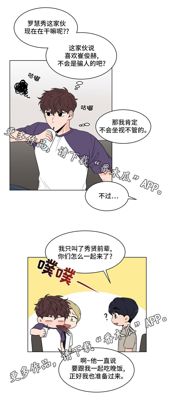 第34章：纠结9