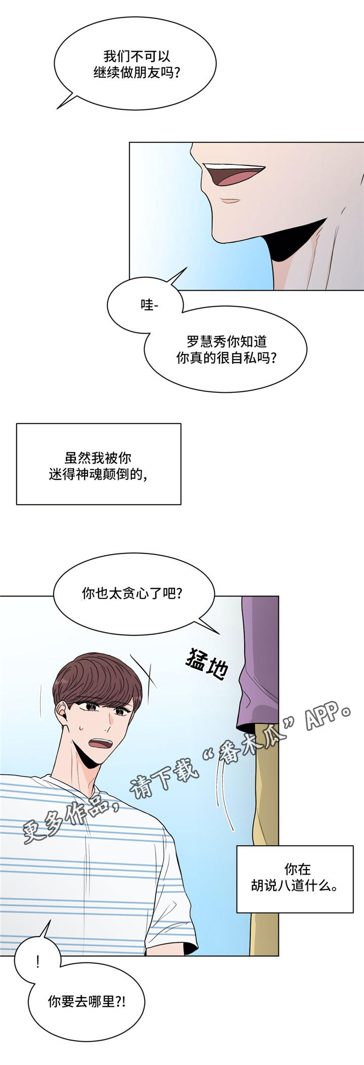 第33章：拒绝9