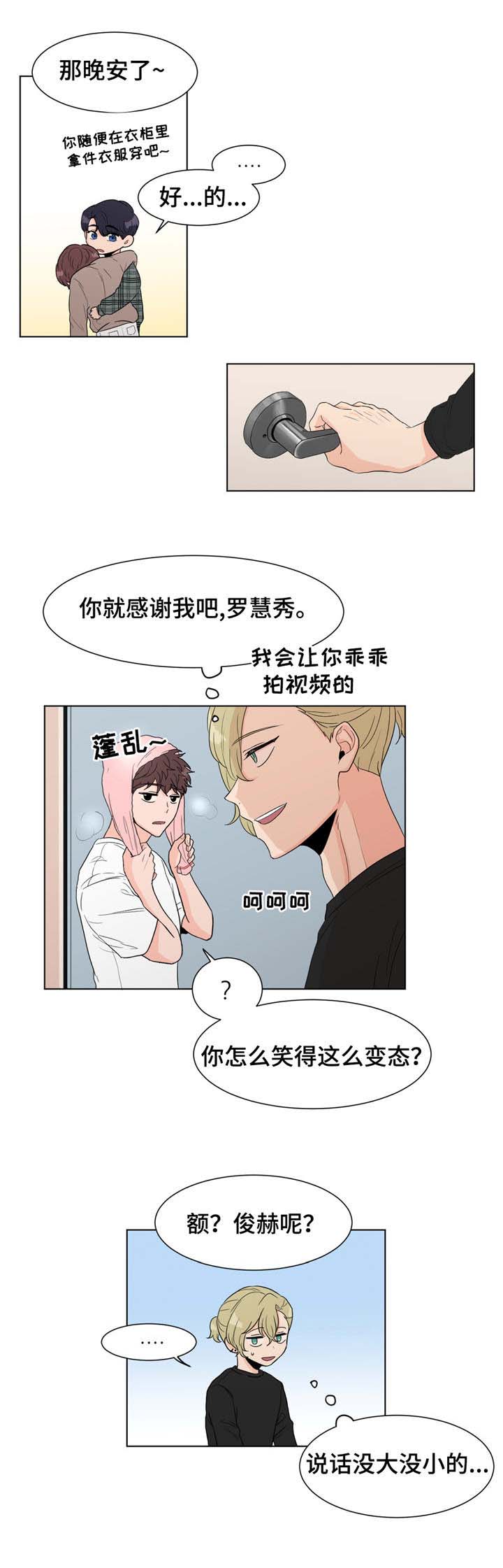 第5章：计划通8