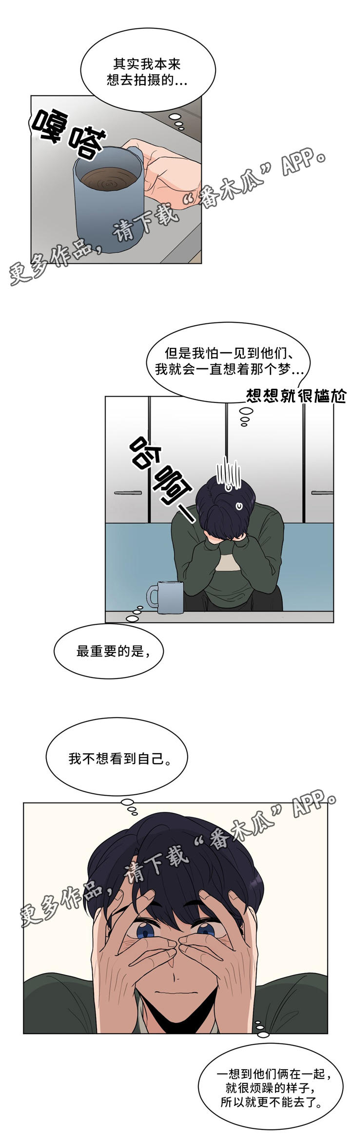 第23章：我认识你1