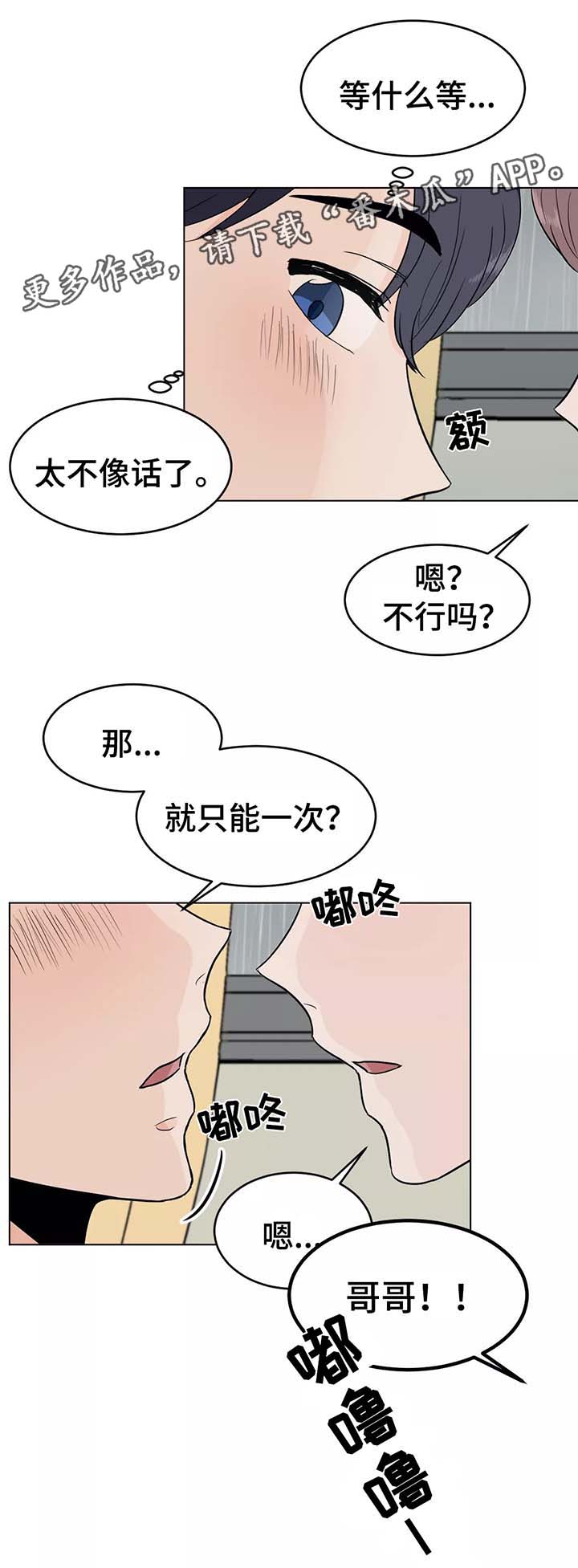 第37章：幸福2