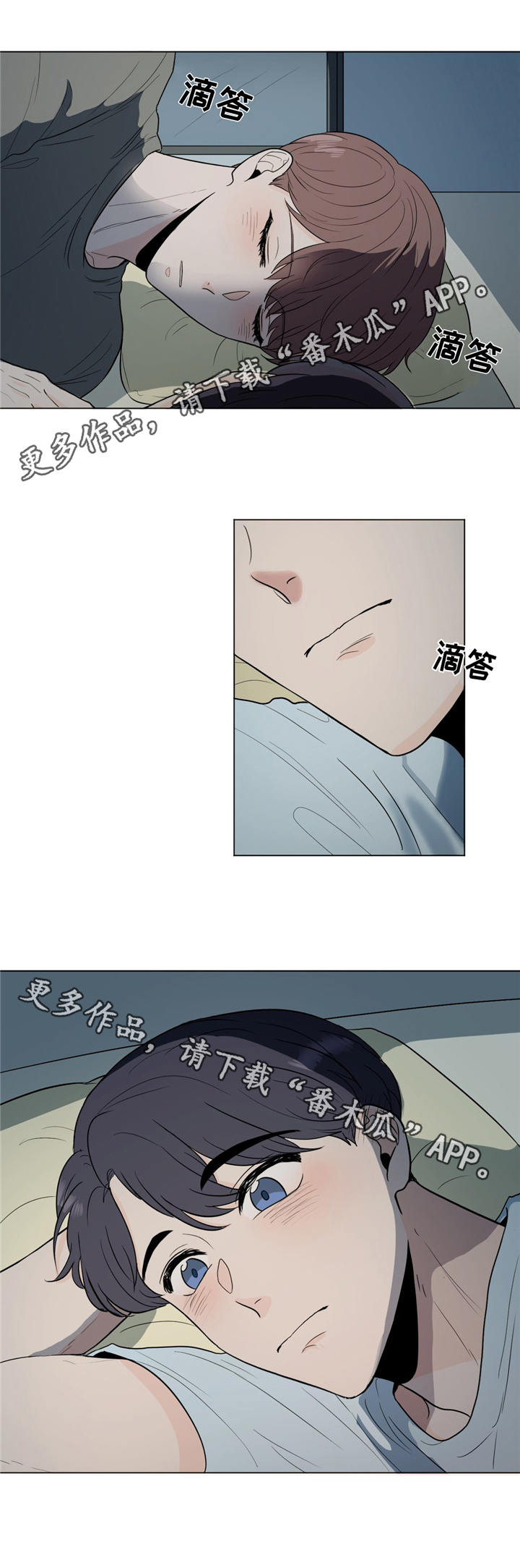 第17章：伤感8