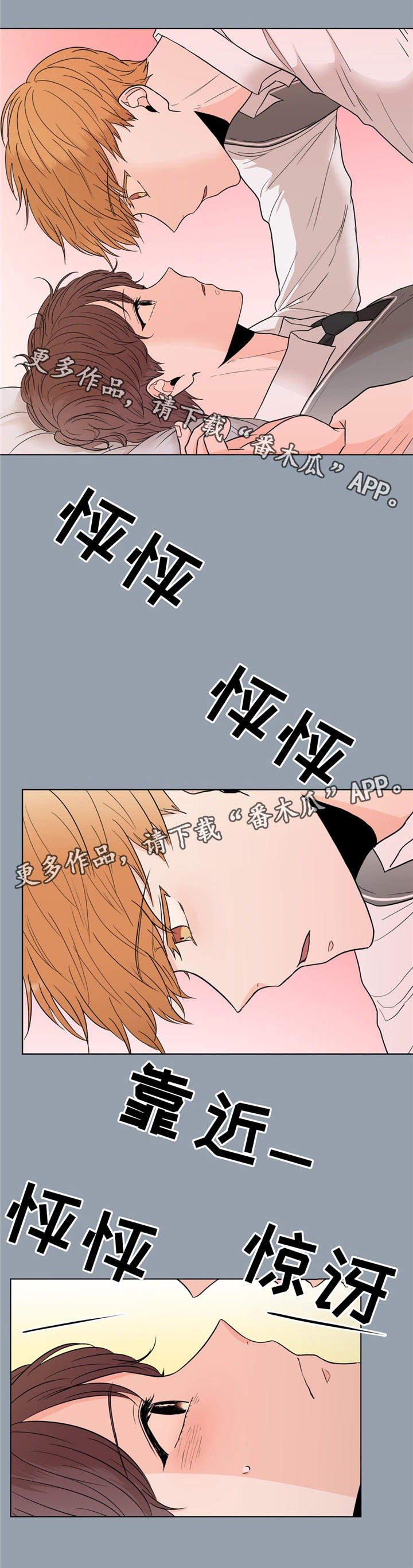 第25章：那个人不是我1