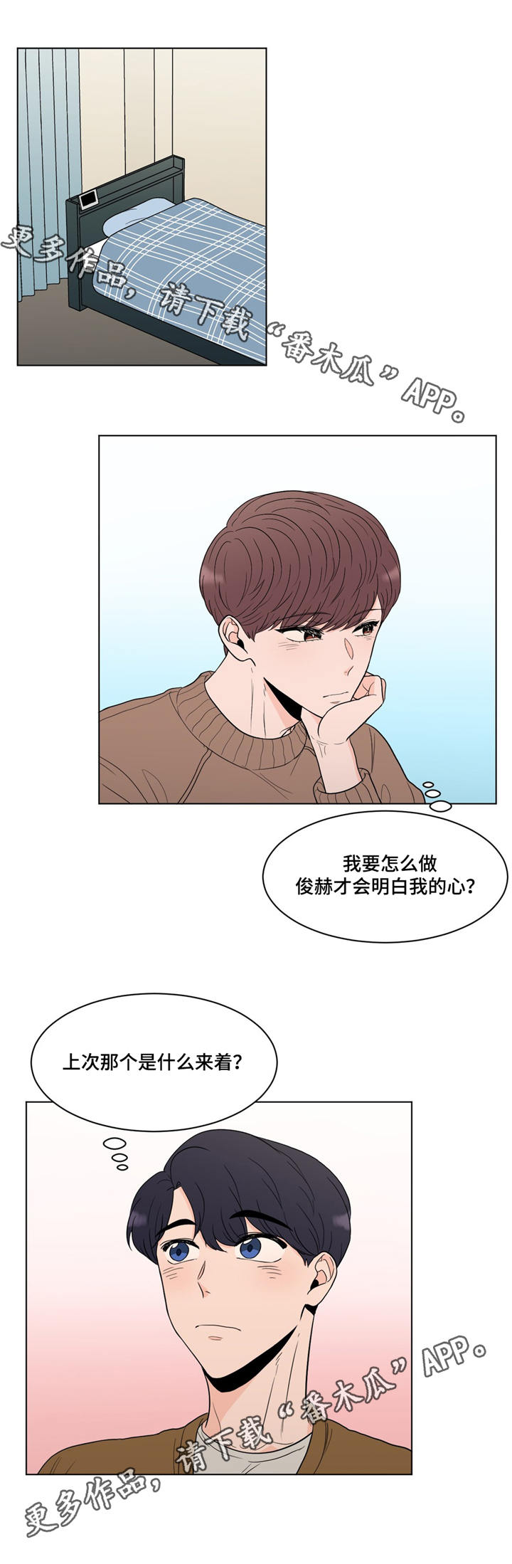 第17章：伤感9