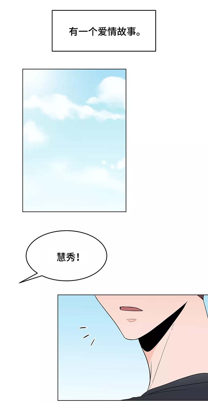 第39章：以后都会在一起（完结）15