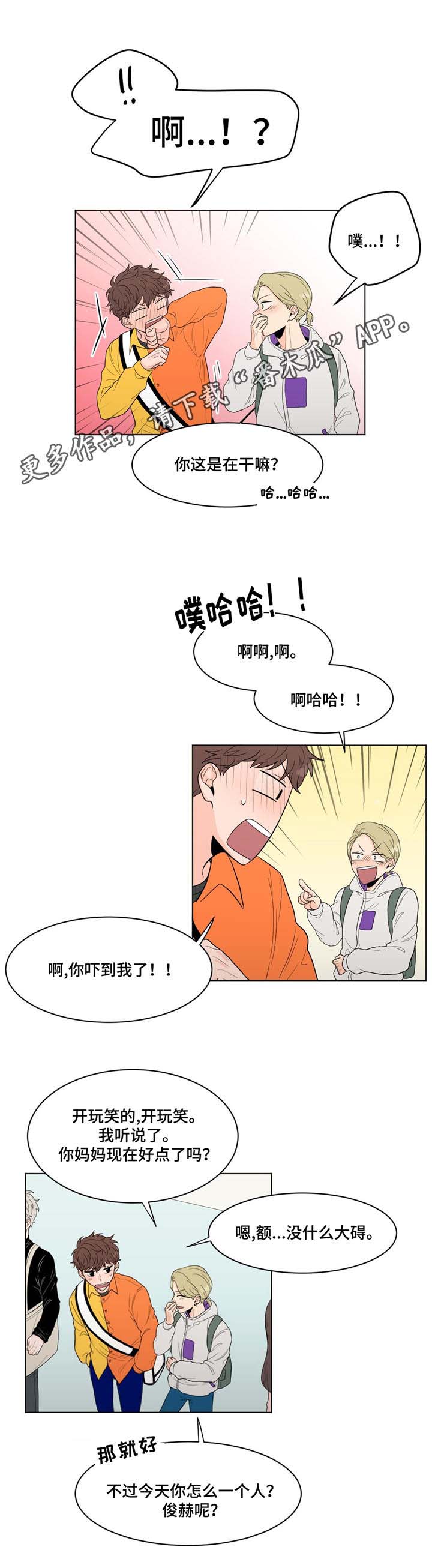 第13章：思绪3