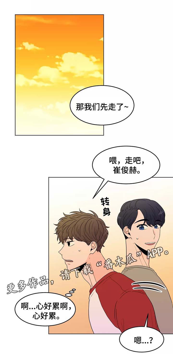 第39章：以后都会在一起（完结）6