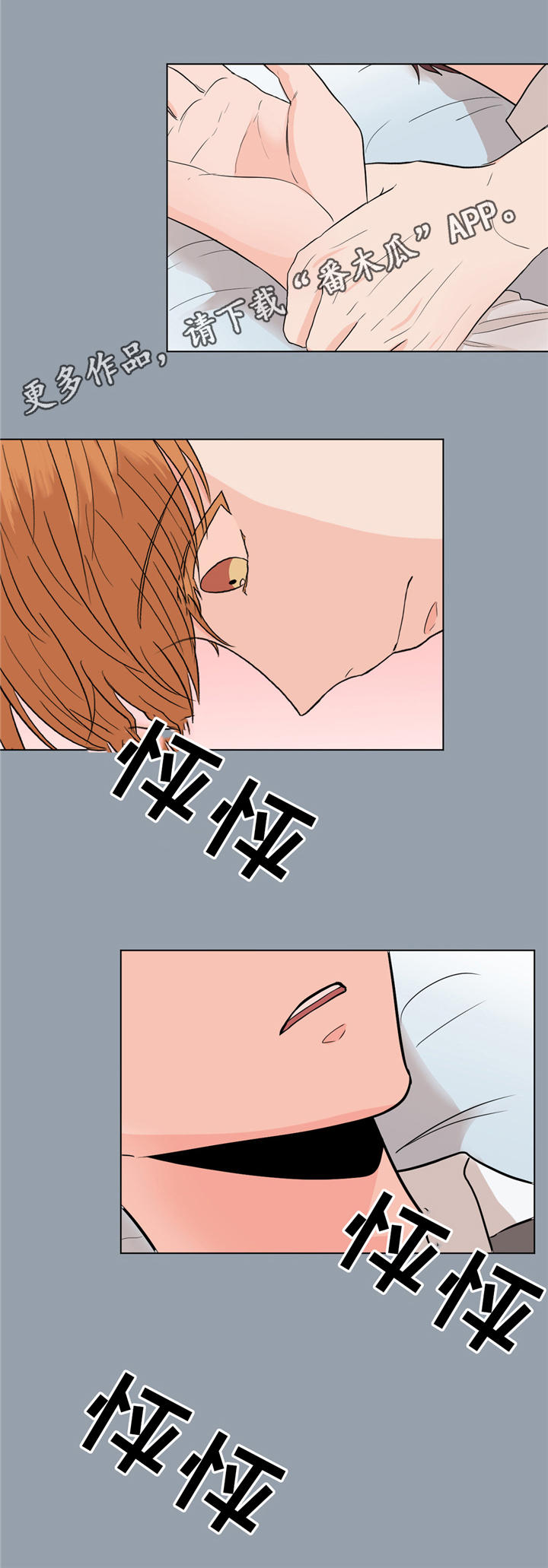 第25章：那个人不是我0