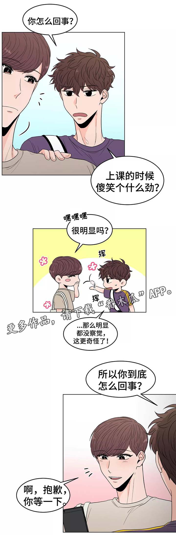 第37章：幸福9