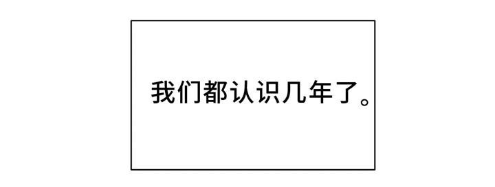 第24章：回忆5