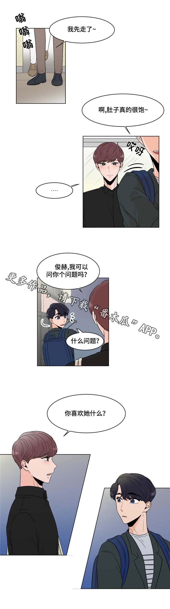 第12章：烤肉7