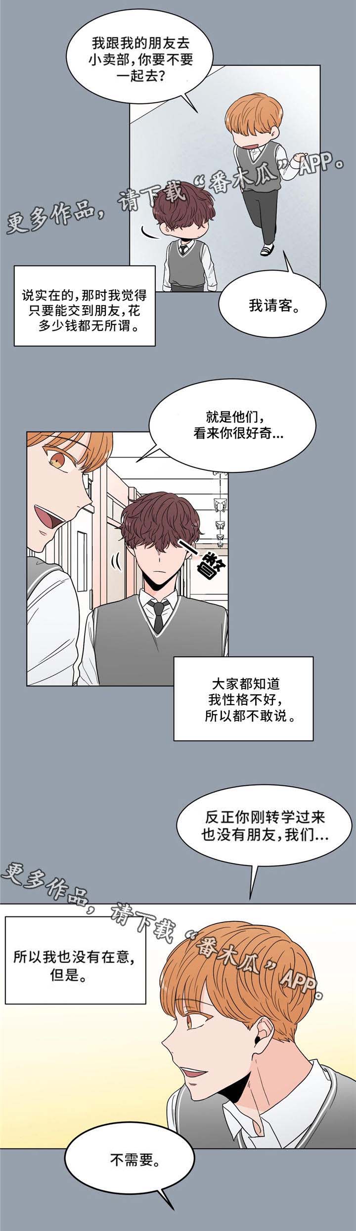 第24章：回忆8