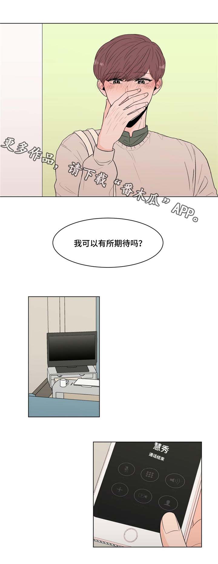 第14章：巨大反响9